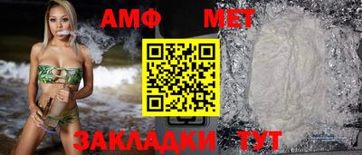 бутик Гай