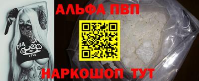 скорость mdpv Беслан