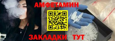 молекула духа Гагарин