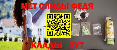 молекула духа Гагарин