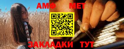 бутик Гай