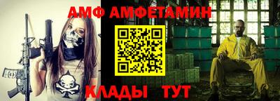 молекула духа Гагарин