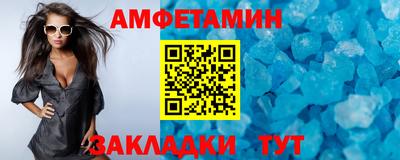 молекула духа Гагарин