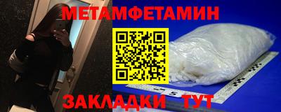 молекула духа Гагарин