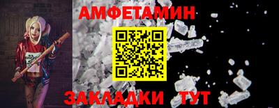 бутик Гай