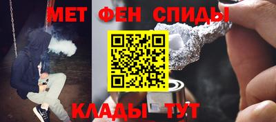 молекула духа Гагарин