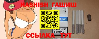 бутик Гай