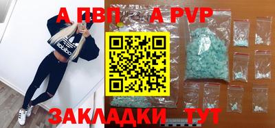 метадон Гатчина