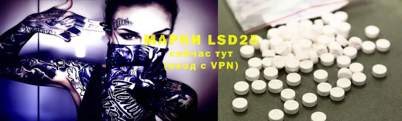 Лсд 25 экстази ecstasy  мега вход  Кашира  купить  