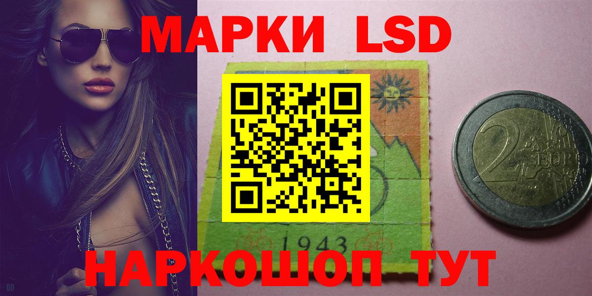 LSD-25 экстази кислота  Вход с VPN  ЛСД экстази  ЛСД экстази кислота  Кашира 