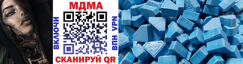 закладки  Кашира  MDMA VHQ 
