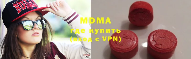 MDMA молли  Кашира 