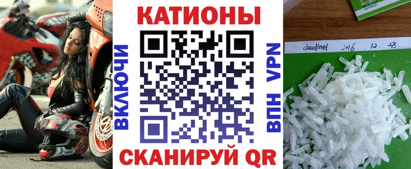 МЯУ-МЯУ mephedrone  Кашира 