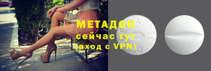 Метадон белоснежный  площадка клад  Кашира 