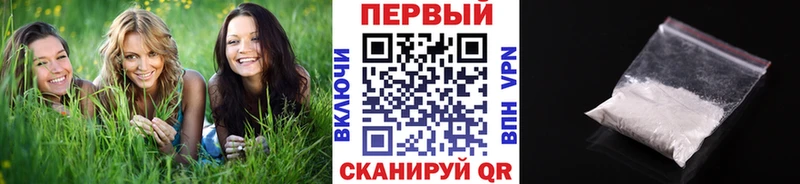 Первитин кристалл Кашира