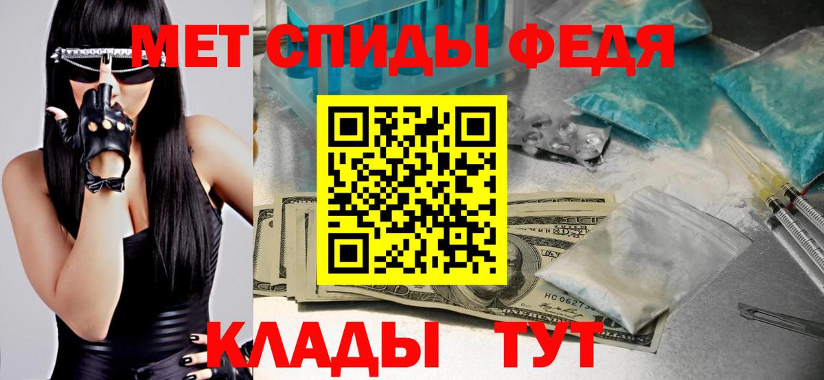 Кашира  Первитин Methamphetamine  Метамфетамин  Вход с VPN  Первитин Methamphetamine 