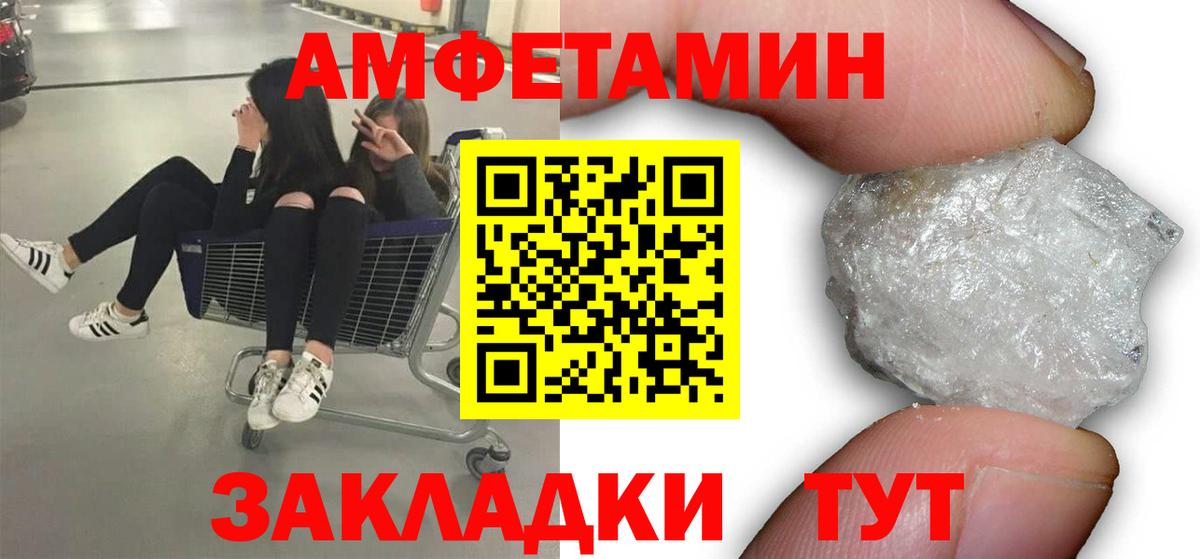 Метамфетамин Methamphetamine  Метамфетамин  Кашира 