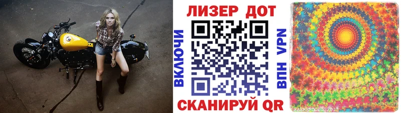 Наркотические марки 1500мкг Кашира