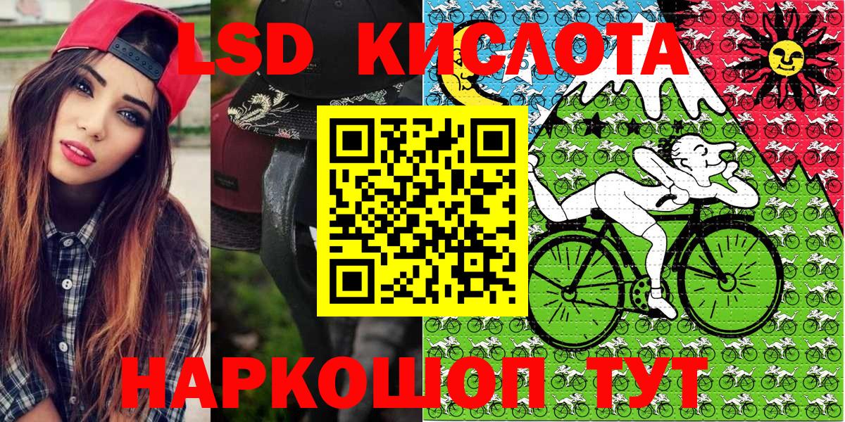 Марки 25I-NBOMe 1,8мг Кашира