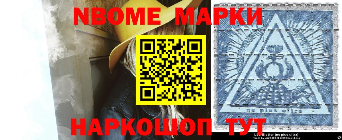 Кашира  Наркотические марки 1500мкг  Вход с VPN 