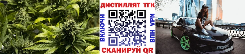 Дистиллят ТГК вейп ссылка на мегу tor Кашира