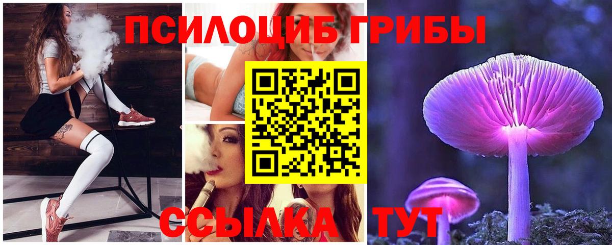 ГАШИШ  Вход с VPN  Cocaine  Меф МЯУ МЯУ кристаллы  Купить наркотики  Кашира  Марихуана 