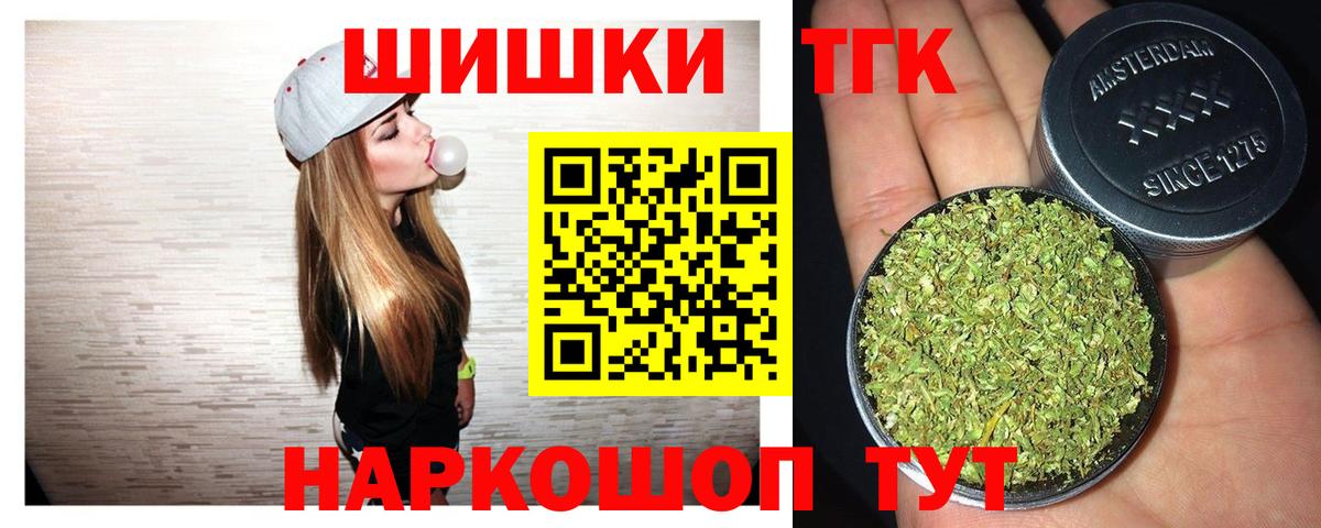 Канабис Ganja Кашира