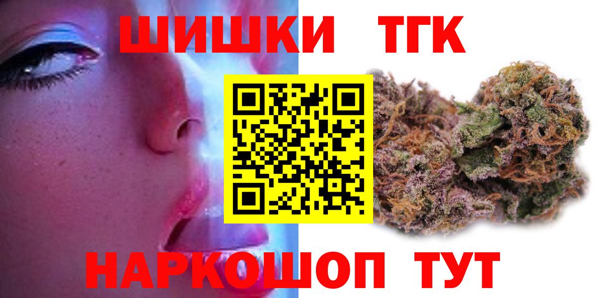 Бошки марихуана MAZAR  Конопля тримм  Бошки Шишки планчик  Вход с VPN  Кашира 